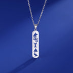 NIA Ankh Cartouche™ Necklace